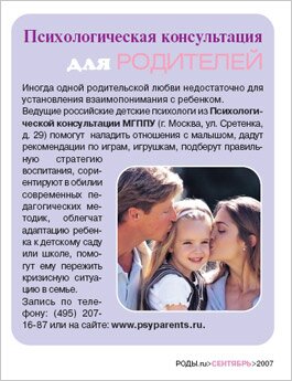 ������� �������� ������ (Acrobat PDF, 800Kb)