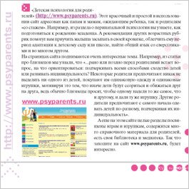 ������� �������� ������ (Acrobat PDF, 750Kb)